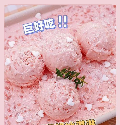 手工自制桃桃甘露（无需等待，随时品尝；新鲜又健康的夏日甜品）