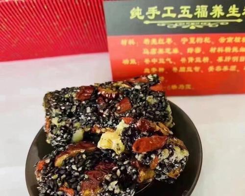 手工制作紫薯糯米芝麻糕（做法详解，教你制作美味的糯米糕）