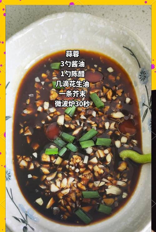 五花肉酱烧八爪鱼的制作方法（美食佳肴，鲜香诱人）