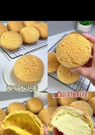 如何制作美味的酥皮奶油大泡芙（简单易学的大泡芙制作教程，让你成为家庭甜点大师）