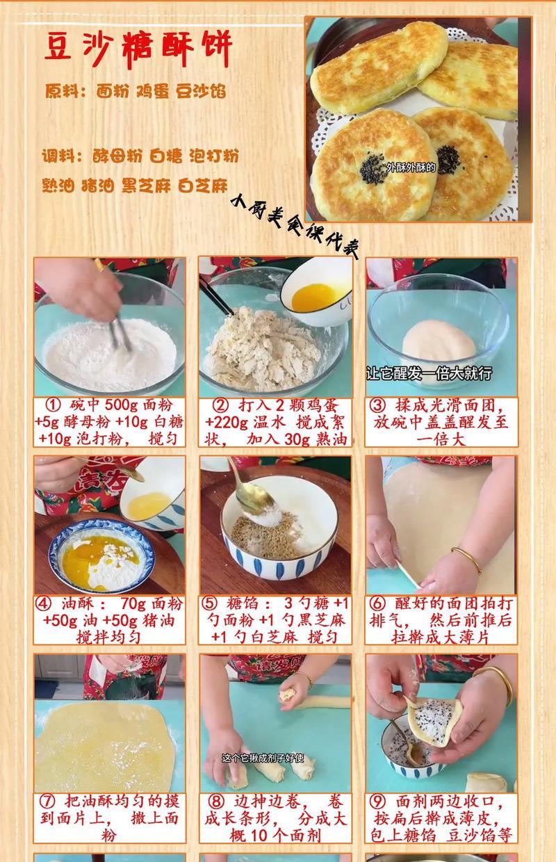 香酥黄豆的制作方法及口感评价（做法简单易学，味道美妙无比）