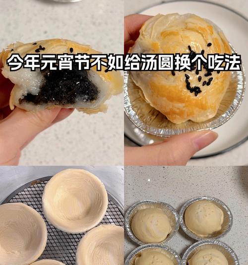 手工制作黑芝麻汤圆的步骤详解（传统美食·口感细腻·易制作·营养丰富）