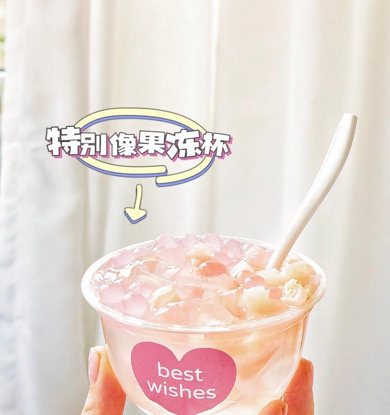 美食大作战-椰香荔枝冰（冰爽夏日，椰香荔枝搭配，畅享味蕾）