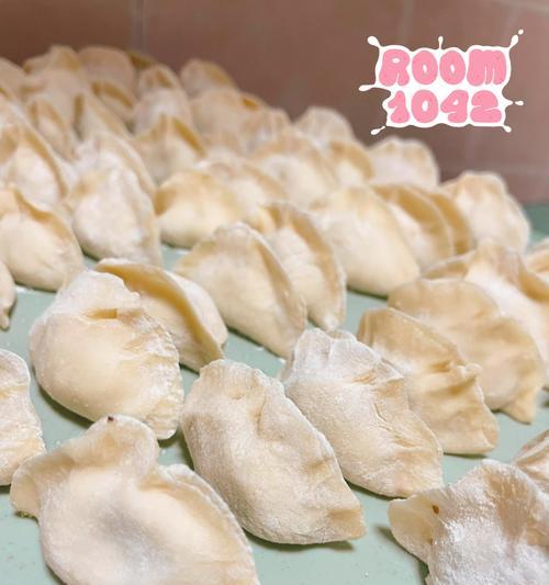 做出美味可口的玉米胡萝卜香菇饺子（一份简单易学的饺子制作教程，让您在家也能享受美味佳肴）