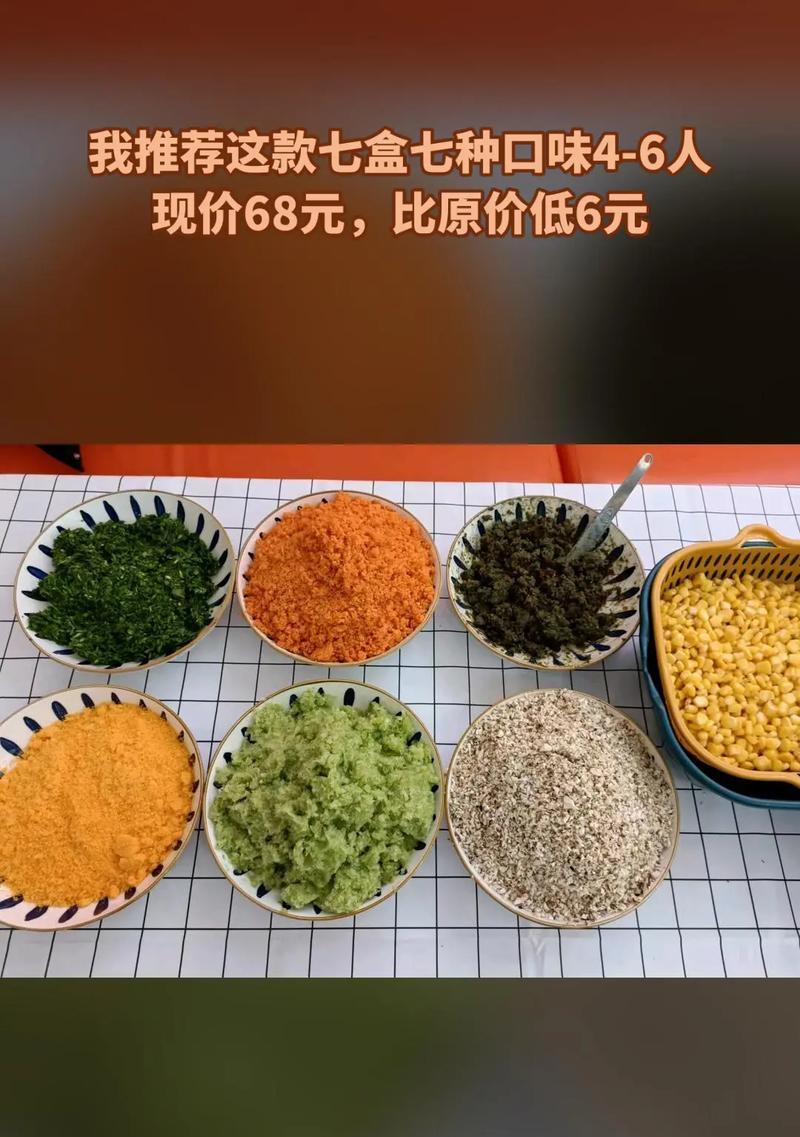 云吞盒子——打造精致美食的艺术品（云吞皮薄馅鲜，包裹着独特的手艺和创意）