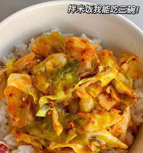 爽口卷心菜的做法（清爽健康，健康生活从一道菜开始）
