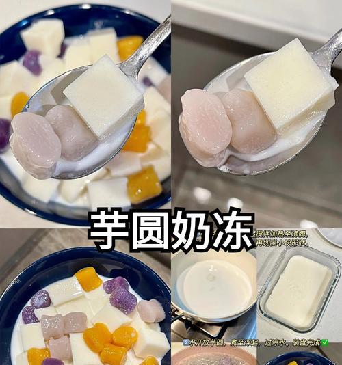 轻松做出美味酸奶布丁奶冻（以酸奶为主要原料，做一款清爽又健康的夏日甜品）