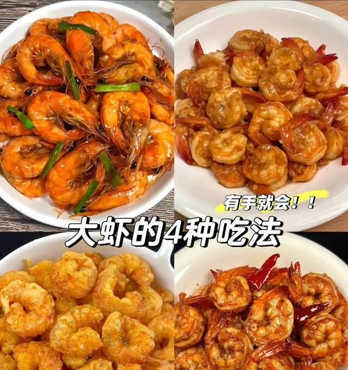 不用火炒出的美味——微波炉蒜蓉虾（快速方便，五分钟上桌）