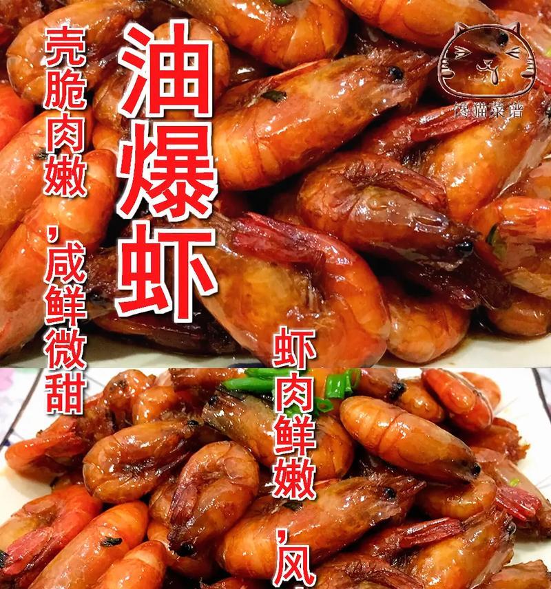 享受口感丰富的餐桌美食（享受口感丰富的餐桌美食）