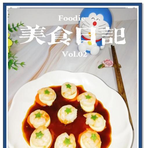 美味健康的虾仁日本豆腐汤（以豆腐为主材，加入鲜美的虾仁，营养丰富又开胃的一道汤）