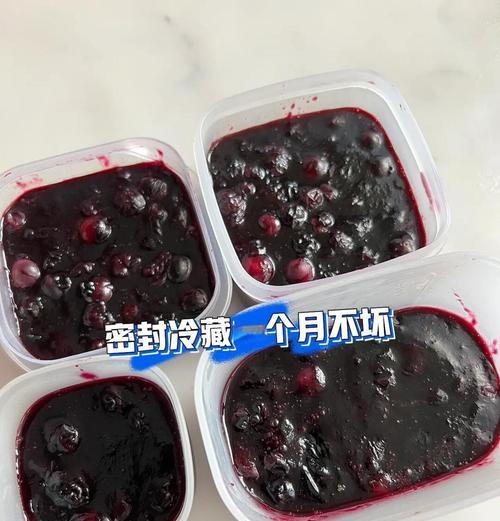 自制美味蓝莓酱的独家秘籍（如何用新鲜蓝莓做出绝佳蓝莓酱）