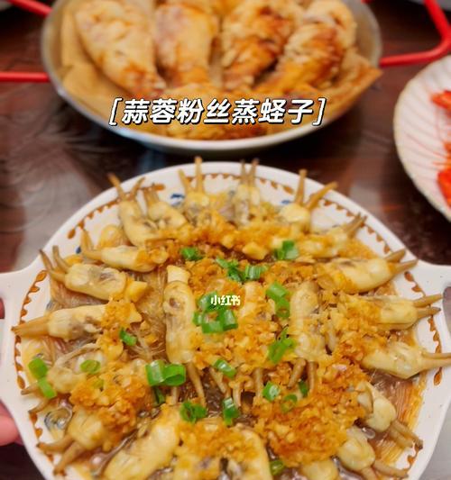 美味蒜香蛏子的做法（让你在家也能吃到餐厅级的美食）
