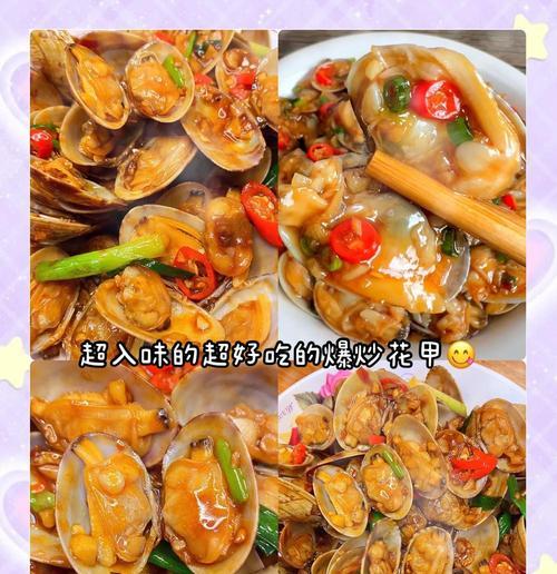 让你轻松品尝鲜美的海鲜美味（让你轻松品尝鲜美的海鲜美味）
