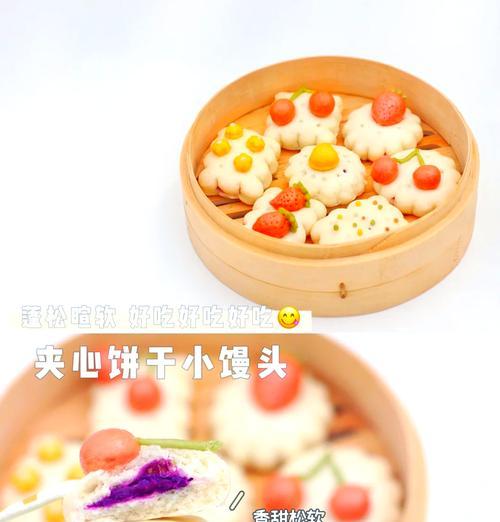 美味可口的紫薯小烤饼（自己在家做，健康又好吃）