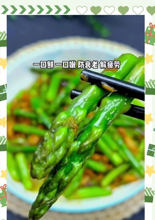 蒜香芦笋牛肉粒，美味佳肴（做法简单，口感丰富，营养丰富）
