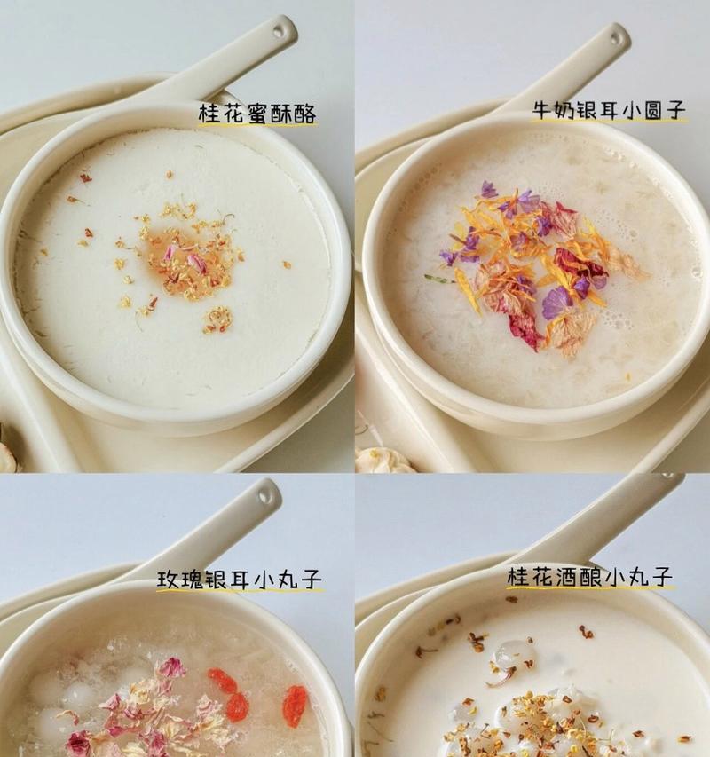 美味银耳山药糕的制作方法（健康营养、简单易学，一次学会！）