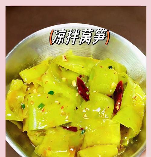 用蒜蓉为莴苣增香，打造一道健康美味佳肴（掌握秘诀，轻松制作美味蒜蓉莴苣）