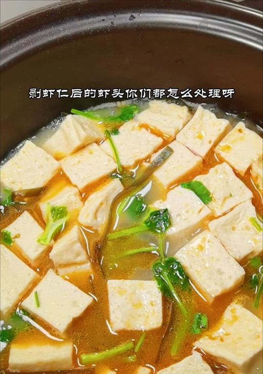 学会这道菜，让你的家常菜菜谱更丰富（以虾头豆腐汤为主题的家常菜做法分享）