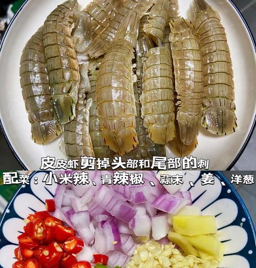 手把手教你做鲜薄荷脆皮虾（美味佳肴）