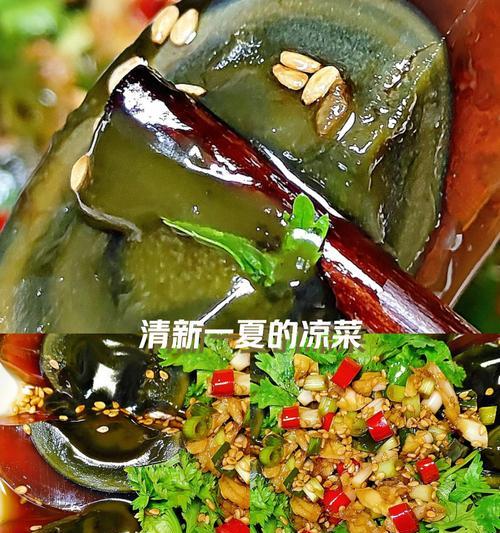 辣椒与皮蛋的完美搭配——烧辣椒拌皮蛋（用刚刚好的辣度，打造口感绝妙的美味佳肴）