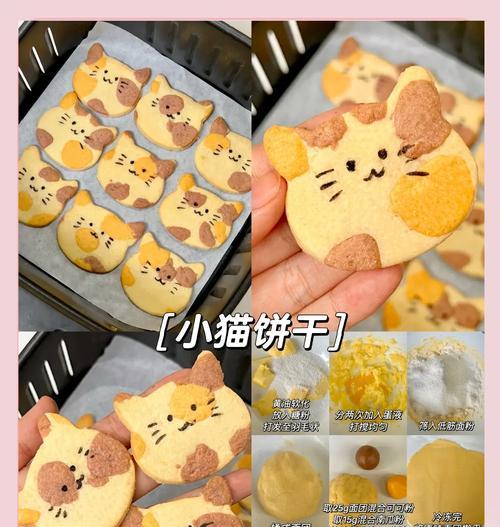 自制美味饼干的完美指南（在家也能轻松做出口感酥脆的饼干！）