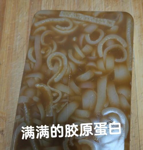 Q弹猪皮冻的制作方法（简单易学的猪皮冻制作教程）