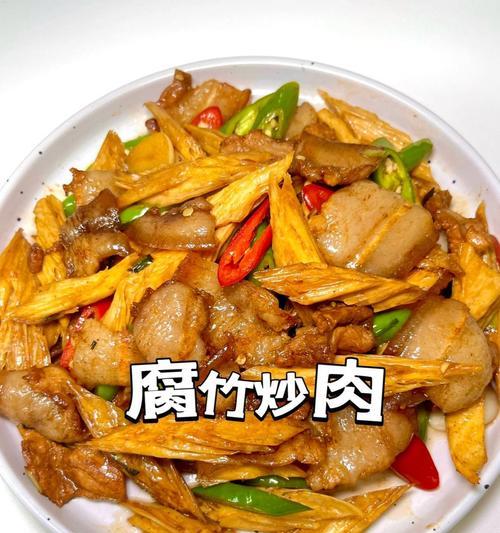 学会制作美味小炒肉片（健康营养好味道，快来一起学习吧！）