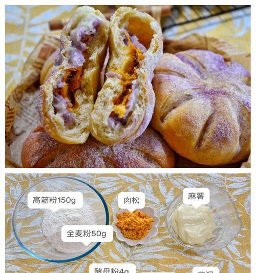 用芝麻麻糬打造香甜面包（又软又糯的麻糬面包，让你迷恋不已）