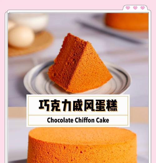 以耶诞巧克力小蛋糕为主题的烘焙教程（用简单材料，制作可口的耶诞特色小蛋糕）