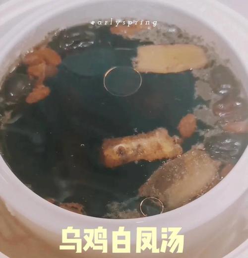 用香芋熬制的汽锅乌鸡，健康美味，营养丰富（15道步骤教你轻松掌握的口感独特的香芋汽锅乌鸡制作方法）