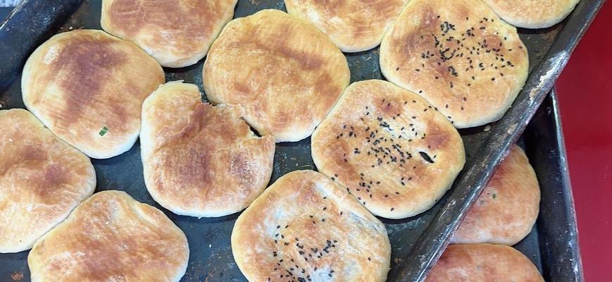 手工酥皮素馅烤饼的制作方法（用新鲜素材打造美味可口的小点心）