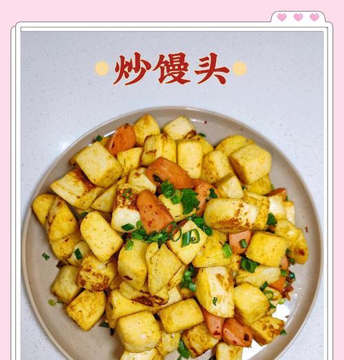 香味四溢的松软馍丁制作方法（做法简单，口感绝佳，厨房新手必备）