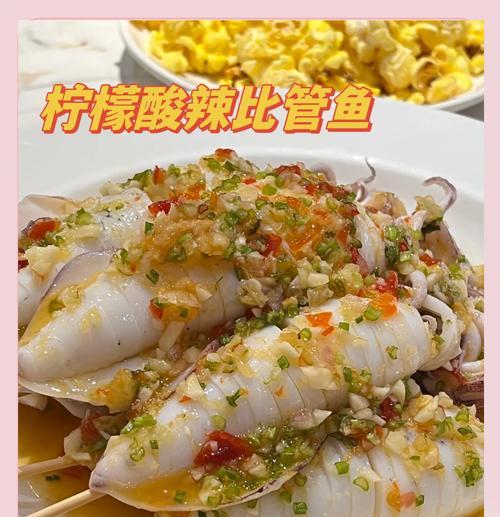 学会用石锅碟烹饪美味鱼类（掌握制作石锅碟鱼的窍门与技巧）