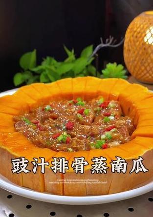 清甜蒸南瓜，营养冰糖百合（甜品变糖心，家常好味香甜滋补）