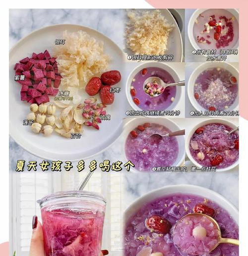 百合红豆紫米粥的营养与做法（用百合、红豆和紫米煮成的营养丰富的粥）