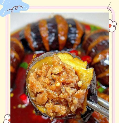 香脆美味，油炸茄子酿肉做法大揭秘（家庭厨艺新招，学会油炸茄子酿肉令人垂涎）
