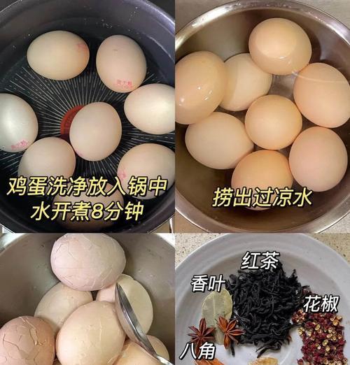 家常茶蛋的做法与技巧（细品茶蛋的历史文化、选购和制作）