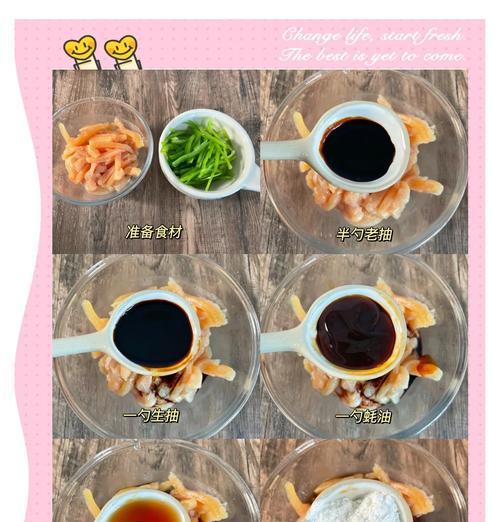 烹制美味青椒鸡菇的秘诀（掌握做法，让你轻松享受鲜美的家常菜）