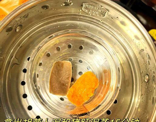 猪肝泥的做法大揭秘！（如何做出口感细腻、味道鲜美的猪肝泥？）