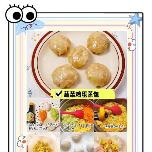 健康生活，从小麦胚芽餐包开始（DIY小麦胚芽餐包，营养健康从餐桌开始）