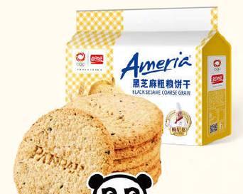 燕麦黑芝麻饼干，营养美味又健康（做法简单，让你在家也能享受健康小零食）