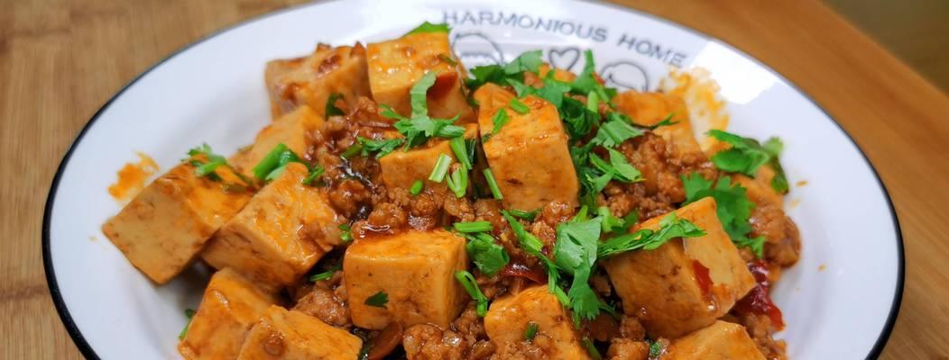 清淡版肉末豆腐的做法（低油低盐健康营养，多种调料增加味道）