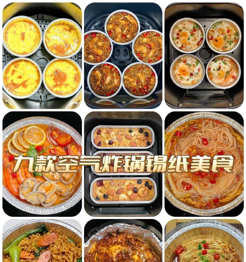 锡纸排骨的制作方法与技巧（教你如何制作口感鲜嫩、美味可口的锡纸排骨）