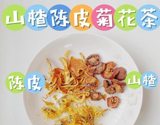 酸甜苦瓜健康美味——以冰糖山楂白玉苦瓜为例（探秘苦瓜的多种做法和营养价值，提供你健康的美食享受）
