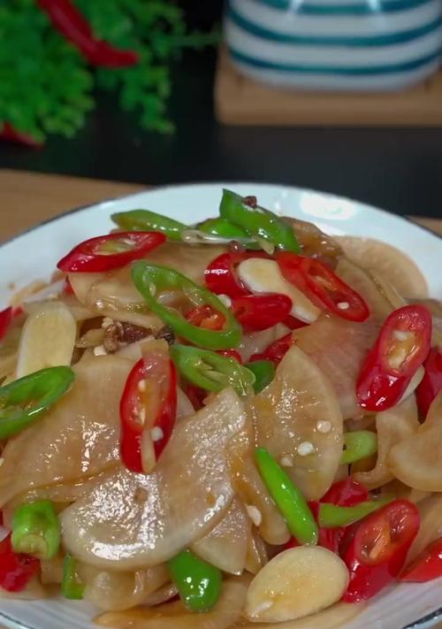 酸辣爽口萝卜的制作方法大全（手把手教你制作美味酸辣爽口萝卜，快来尝试吧！）