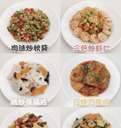 不一样的肉丁馒头（享受美食，尽在口感之中）