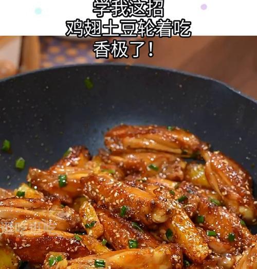 香辣孜然炒薯条，美味又下饭！（用孜然粉和辣椒粉炒出的薯条，香气四溢，让你欲罢不能！）