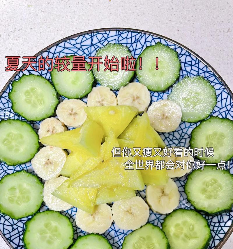 美味可口的以西瓜星球（体验独特口感，满足您的味蕾）