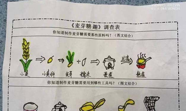 小麦花生糖水的制作方法（健康美味的传统饮品）