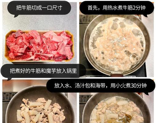 三炖肉，煮出滋味人生（家常美食享受，三种肉质组合的烹饪艺术）